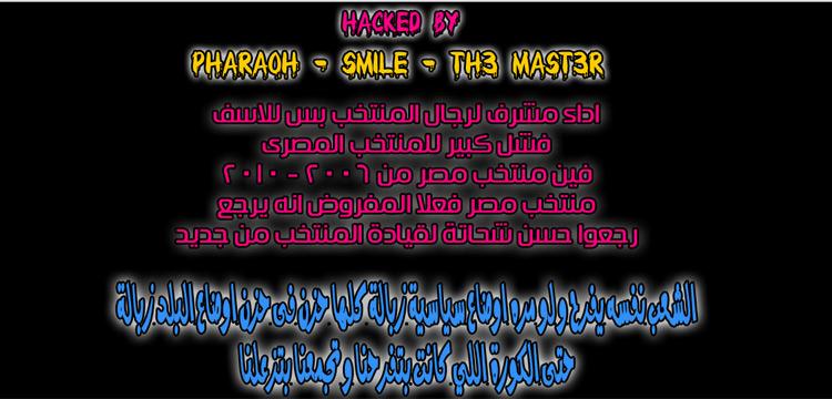 قراصنة قراصنة
